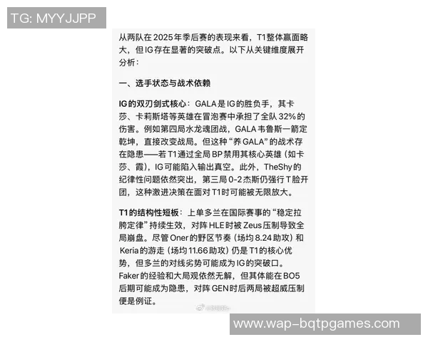 esports最新数据深度探讨刘强在英雄联盟中的成长与挑战之路